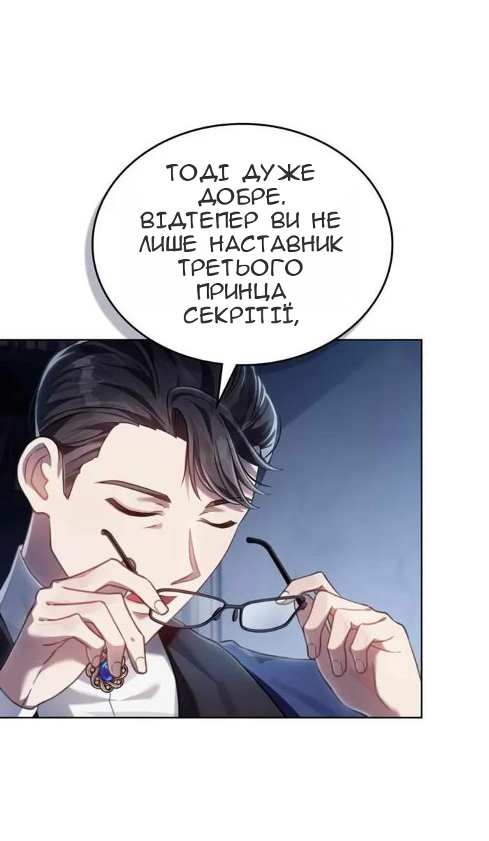 Сторінка 21