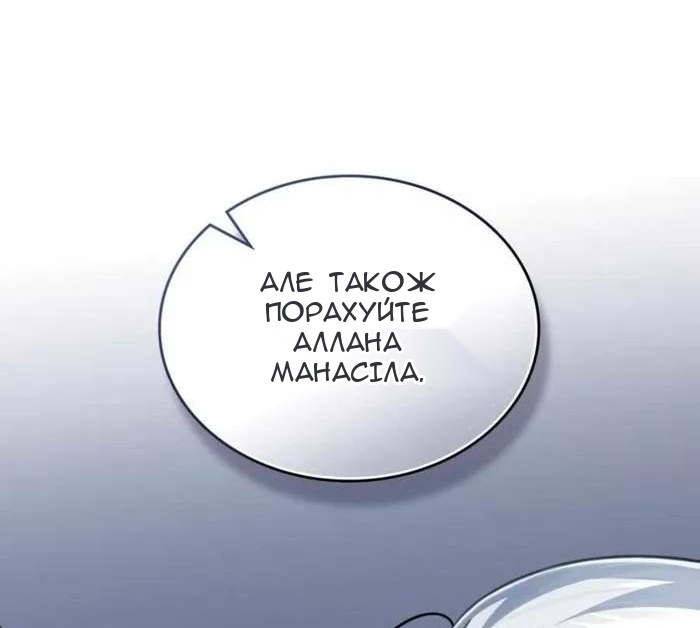 Сторінка 22
