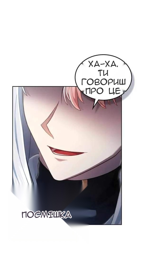 Сторінка 26