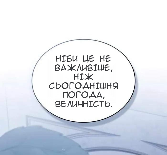 Сторінка 27