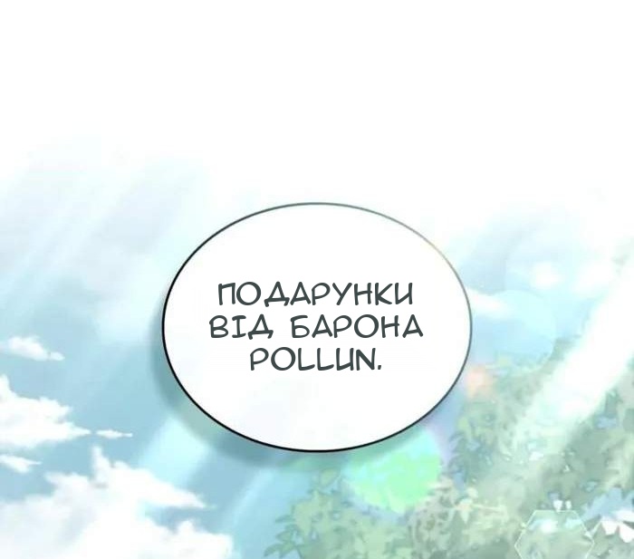 Сторінка 35
