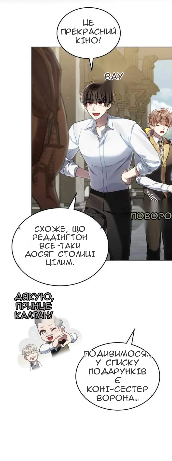 Сторінка 37