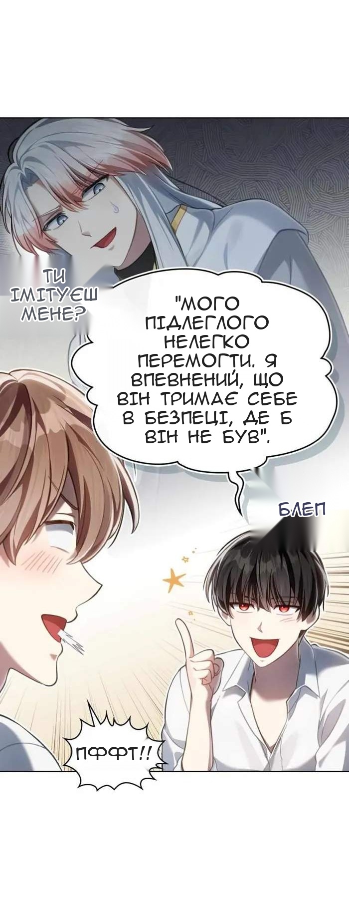 Сторінка 50
