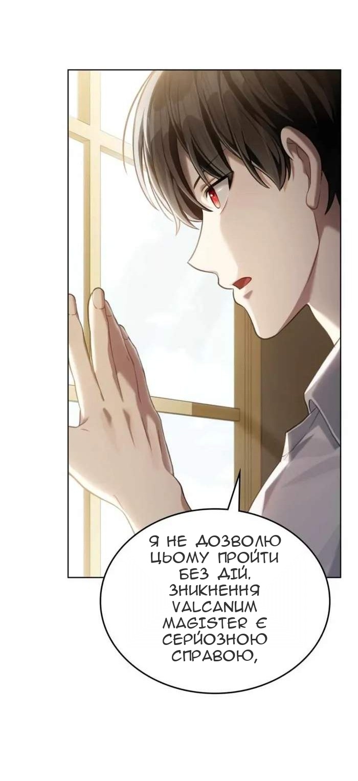 Сторінка 52
