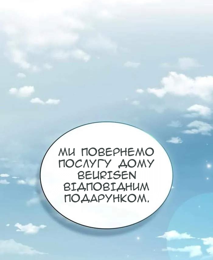 Сторінка 54