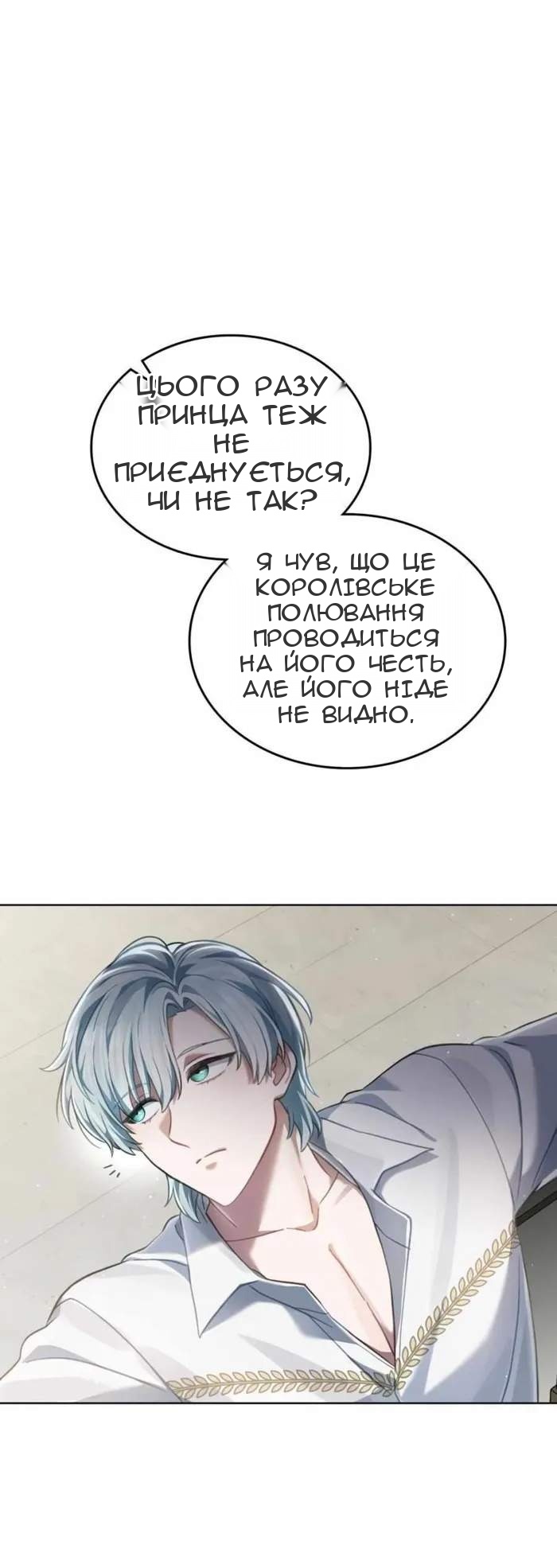 Сторінка 58