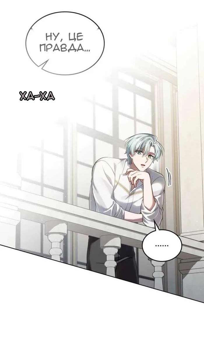 Сторінка 60
