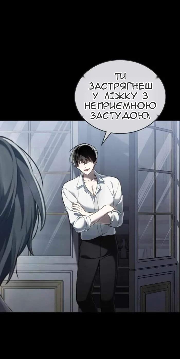Сторінка 64