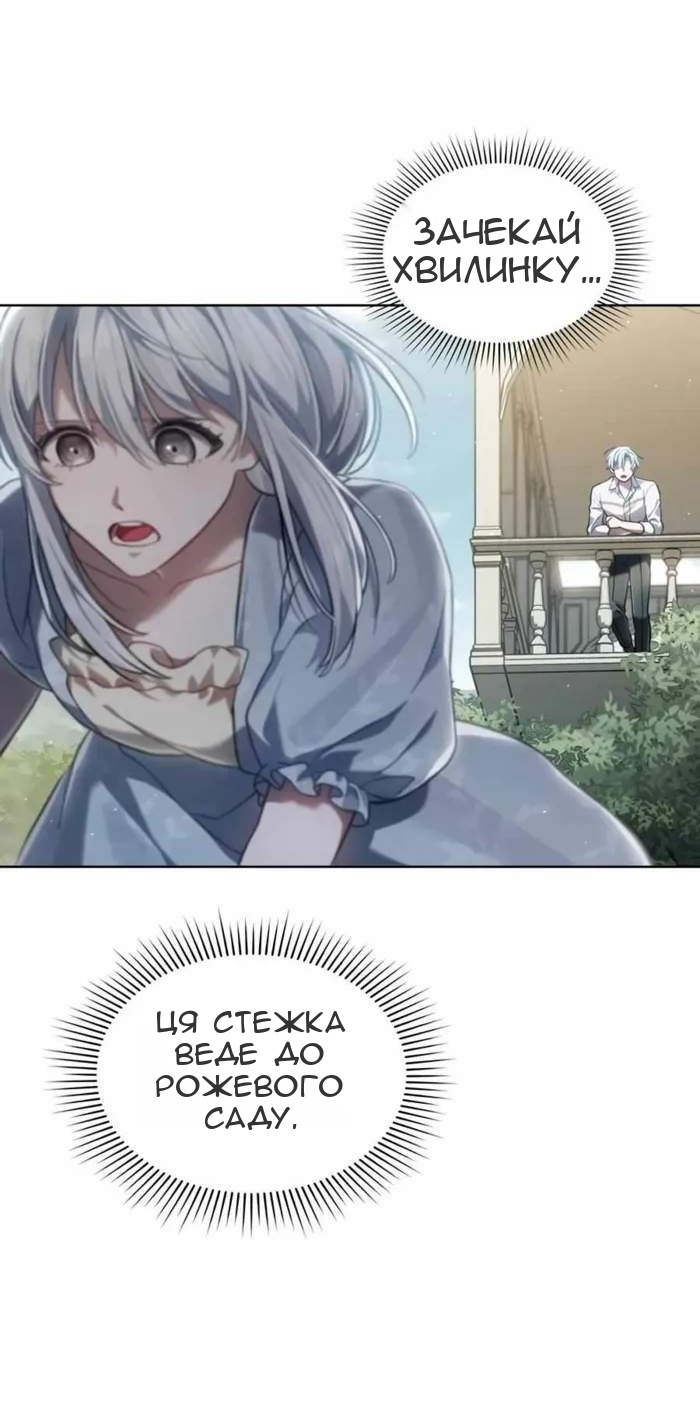 Сторінка 73