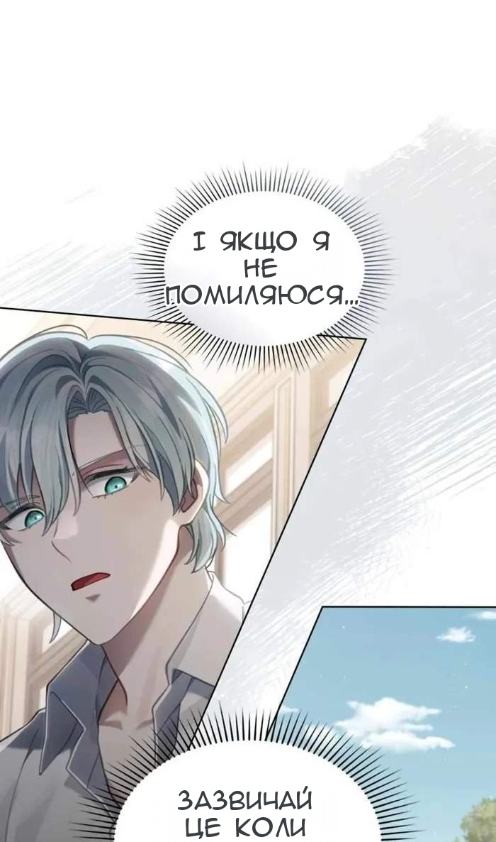 Сторінка 74