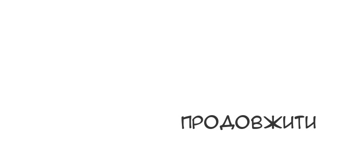Сторінка 78