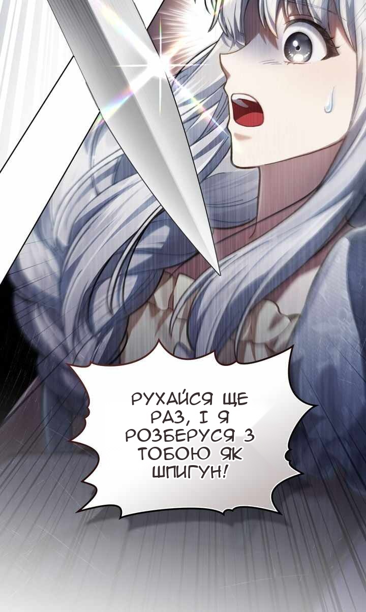 Сторінка 8