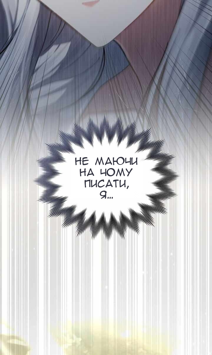 Сторінка 10