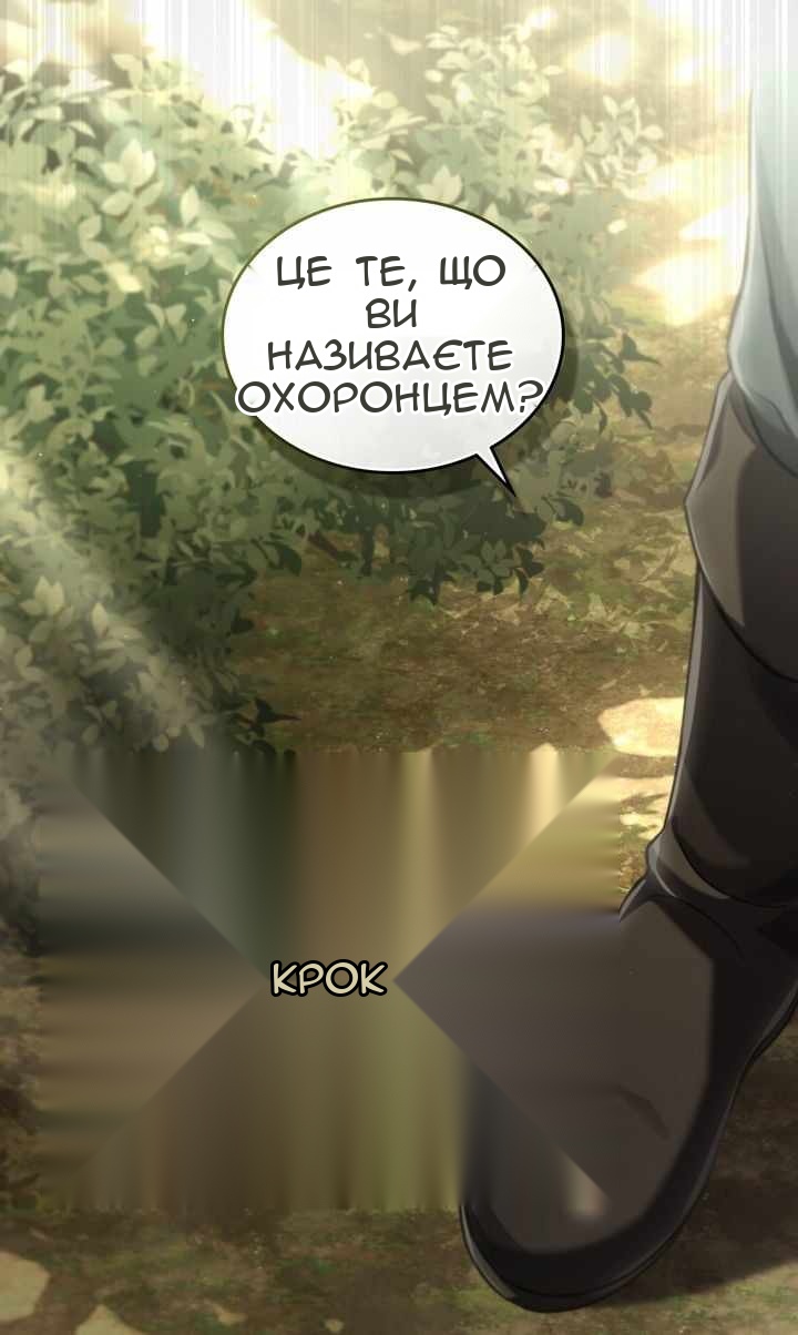 Сторінка 11