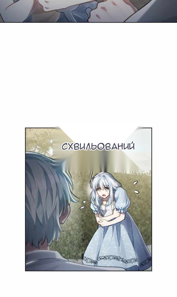 Сторінка 21
