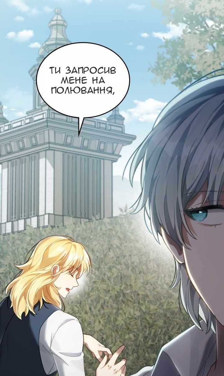 Сторінка 25