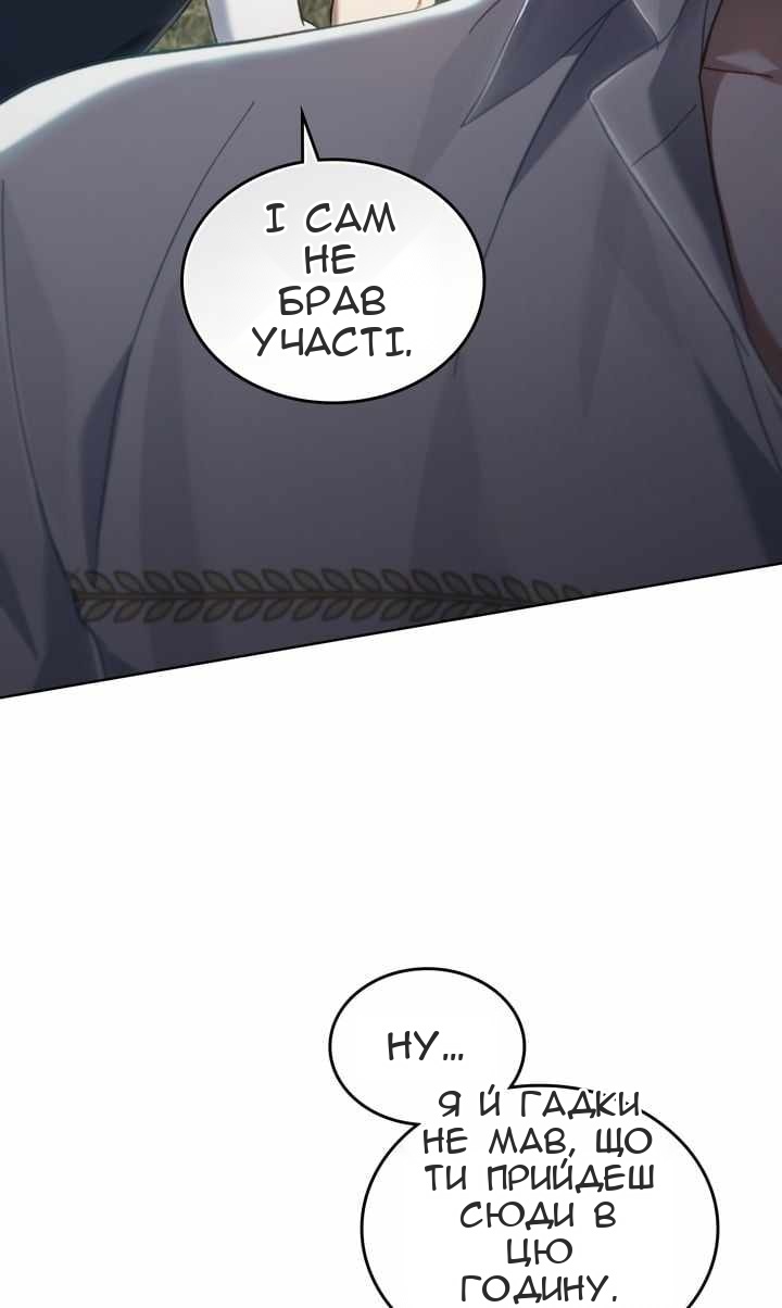 Сторінка 26