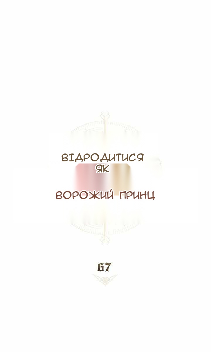 Сторінка 32