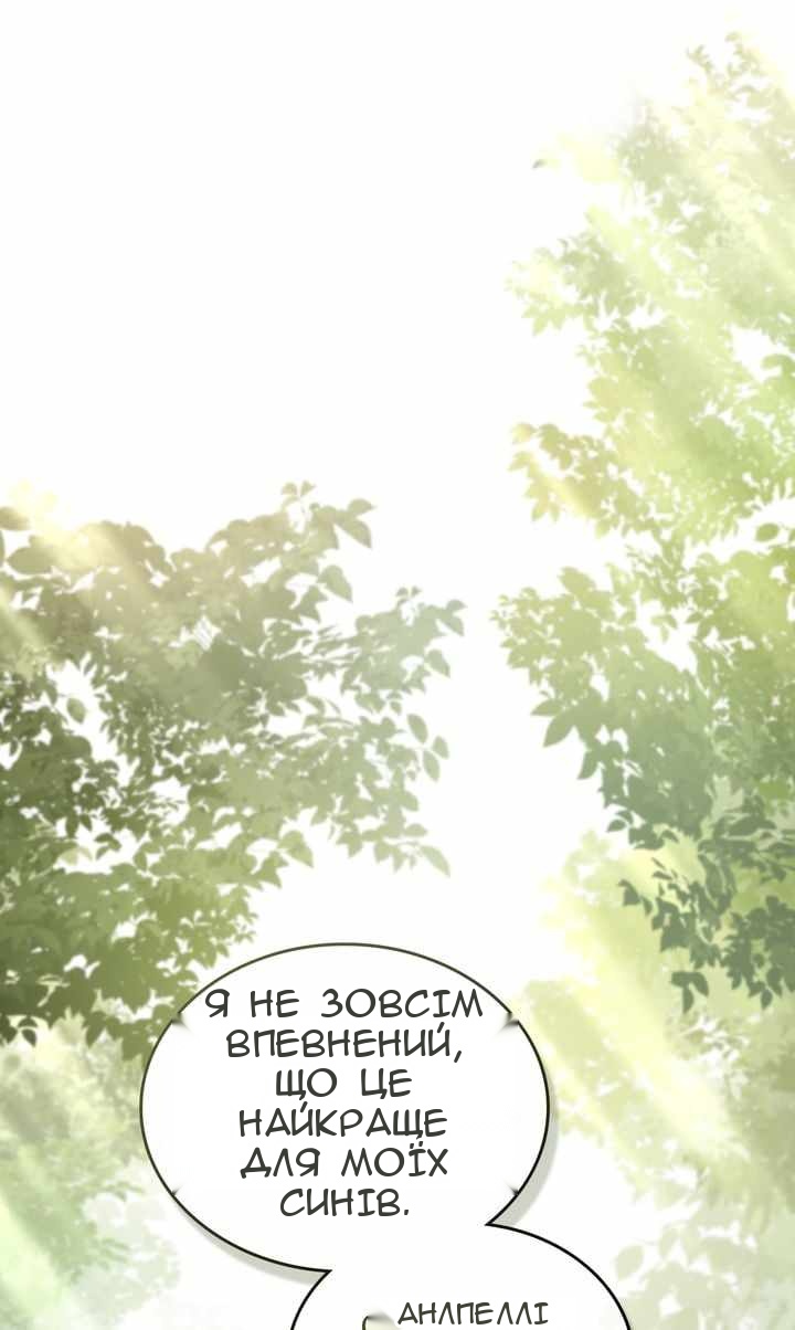Сторінка 33
