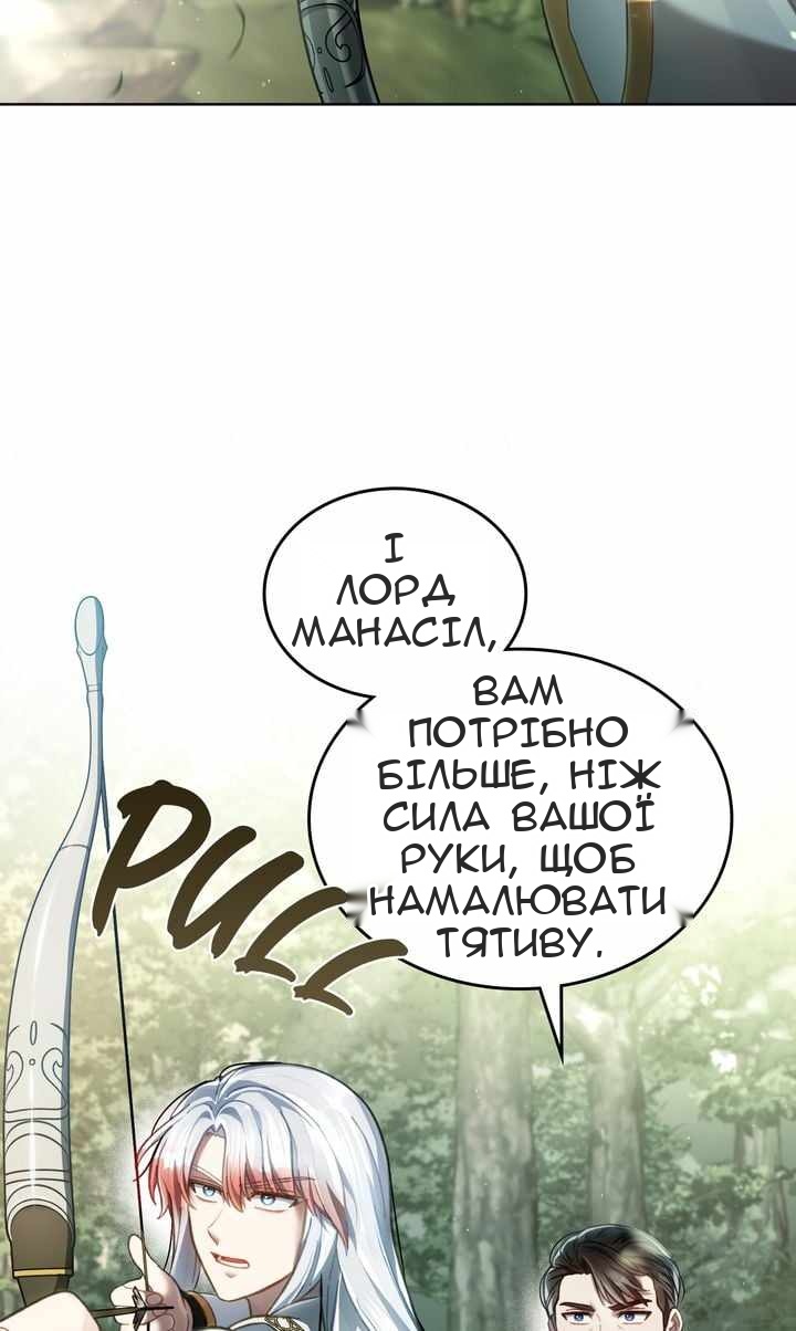 Сторінка 35