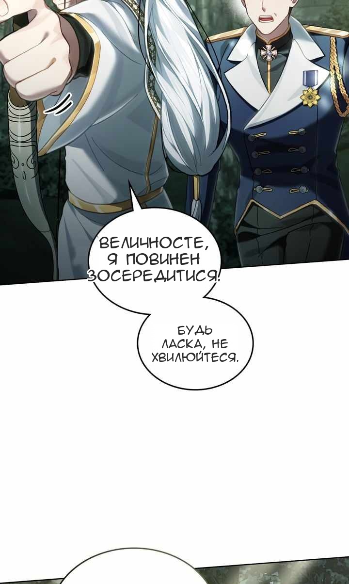 Сторінка 36