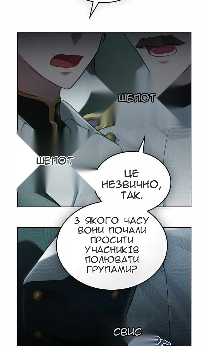 Сторінка 39