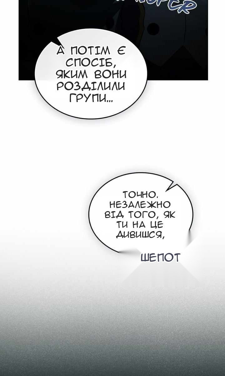 Сторінка 40