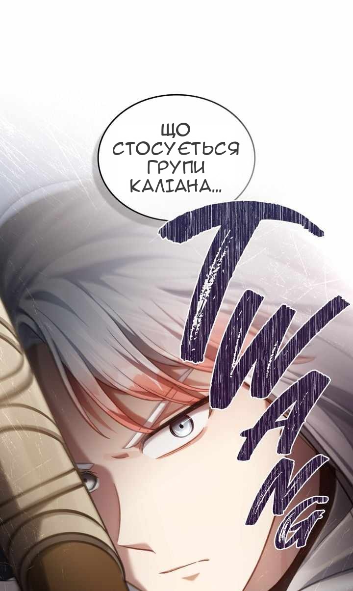 Сторінка 42