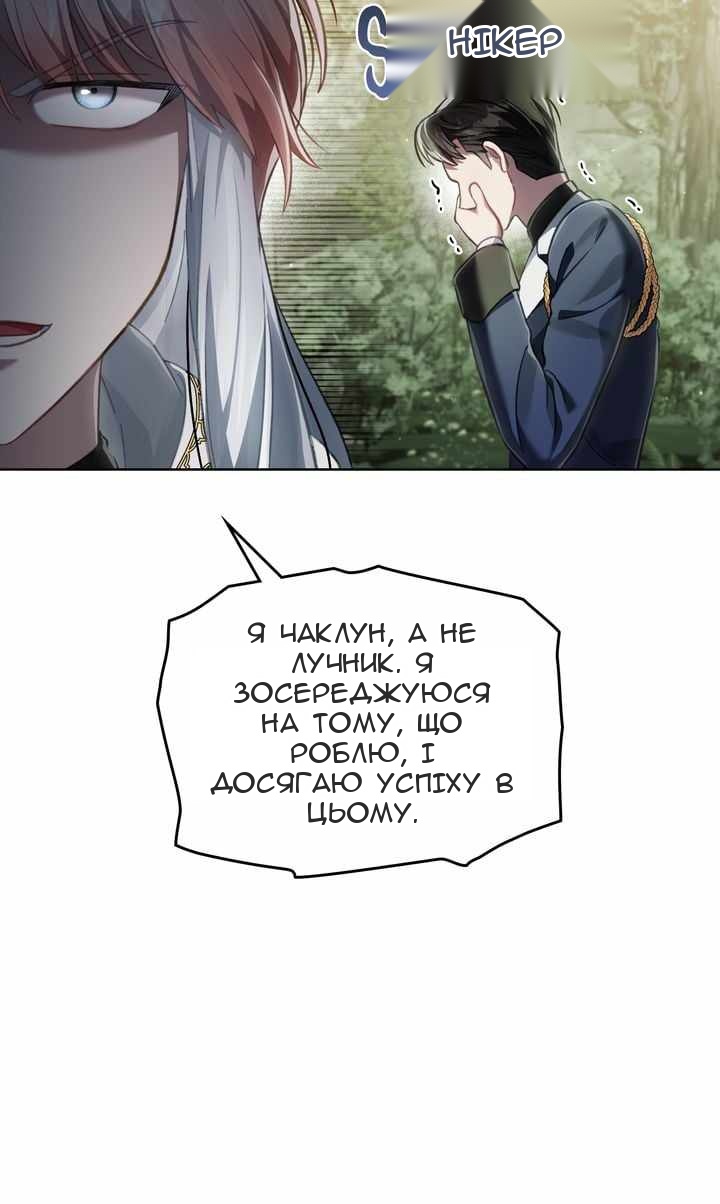 Сторінка 47