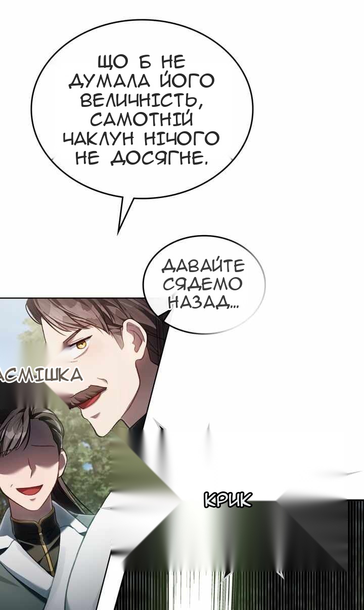 Сторінка 48