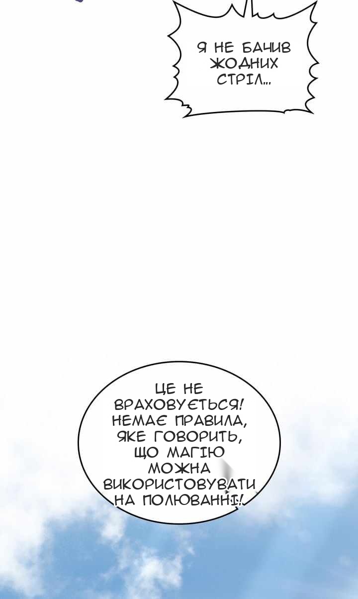 Сторінка 51