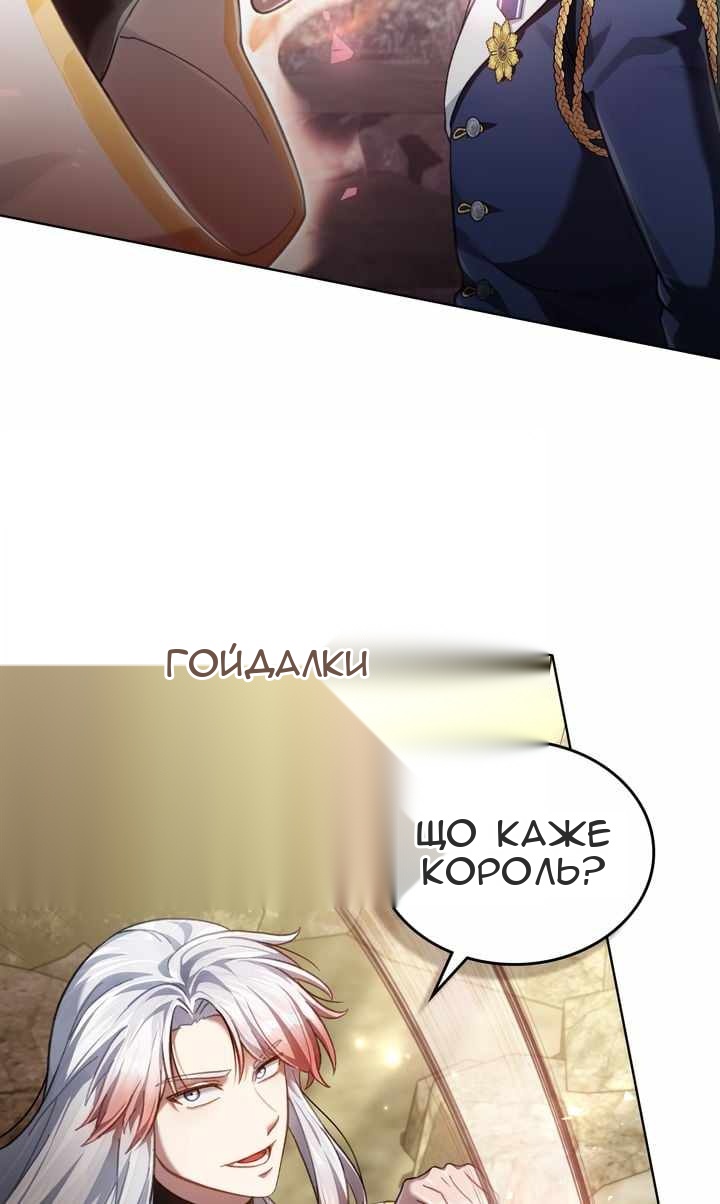 Сторінка 53