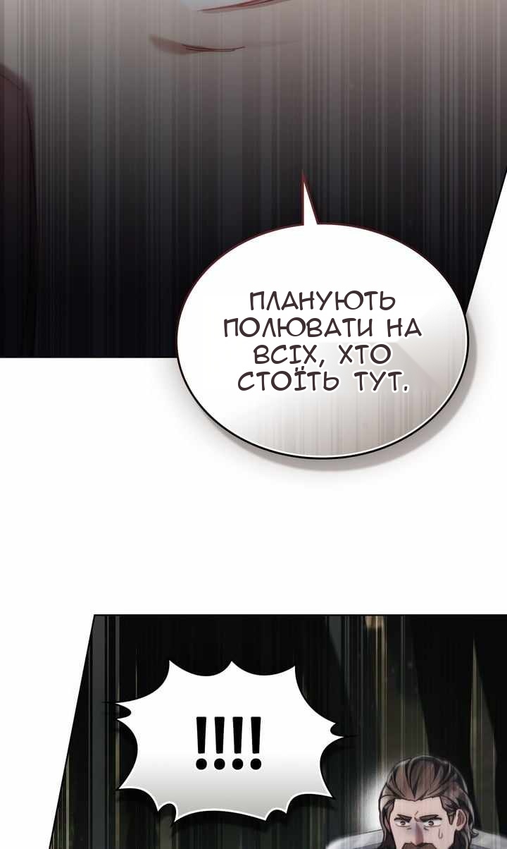 Сторінка 56