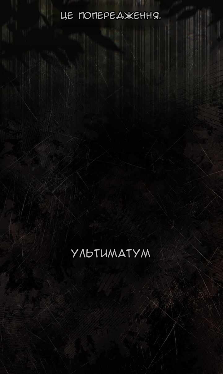 Сторінка 59