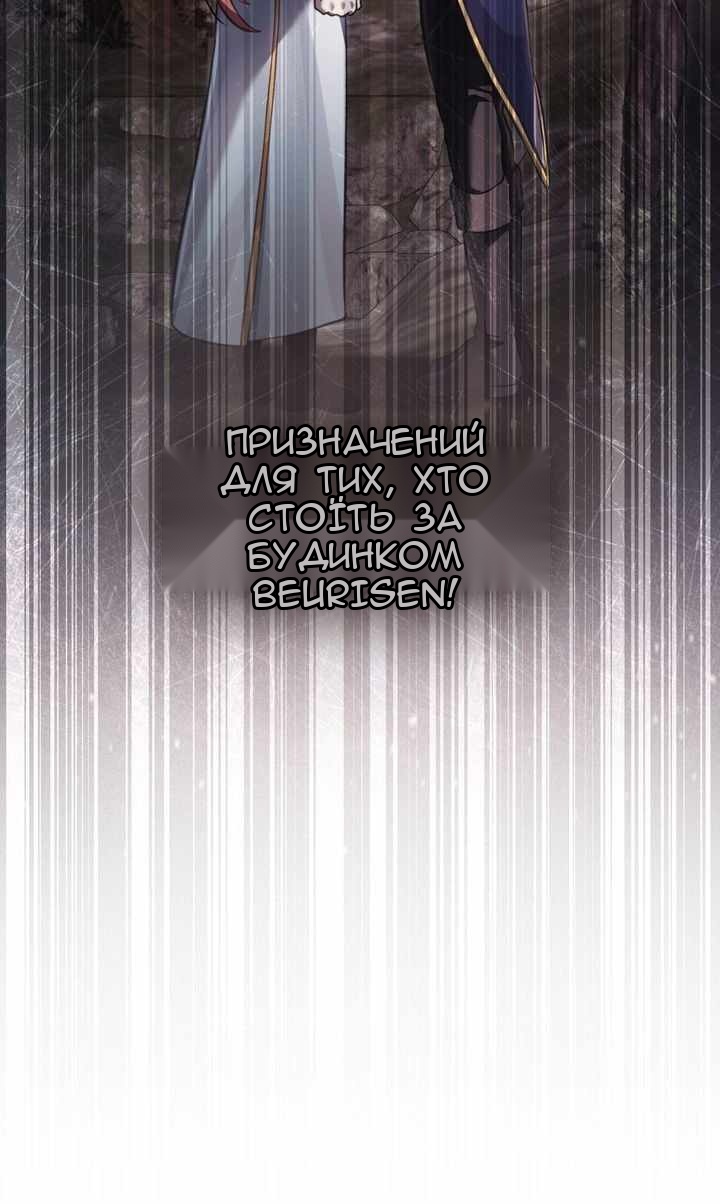 Сторінка 61