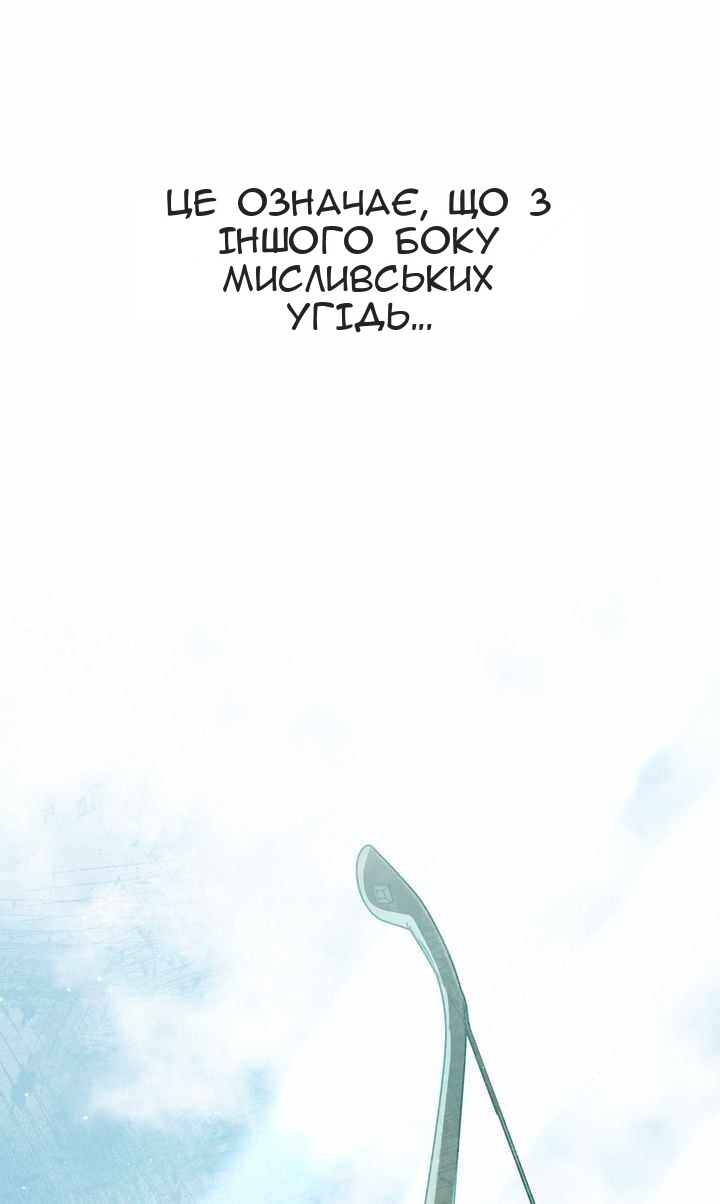 Сторінка 62