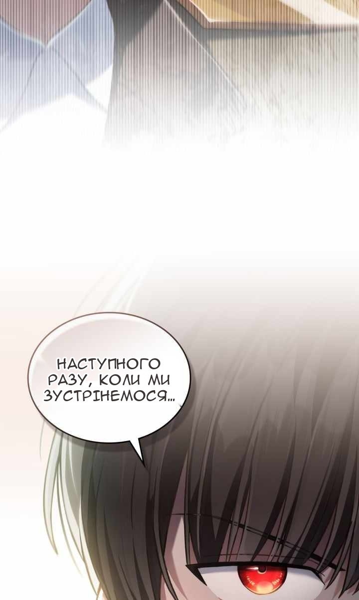 Сторінка 67