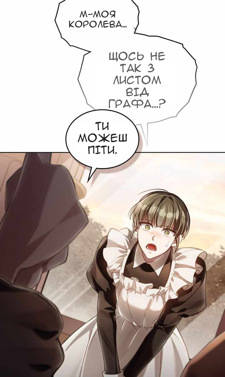 Сторінка 72