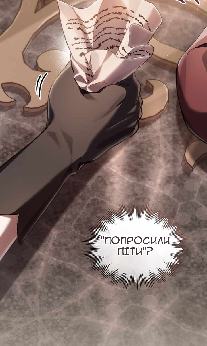 Сторінка 78