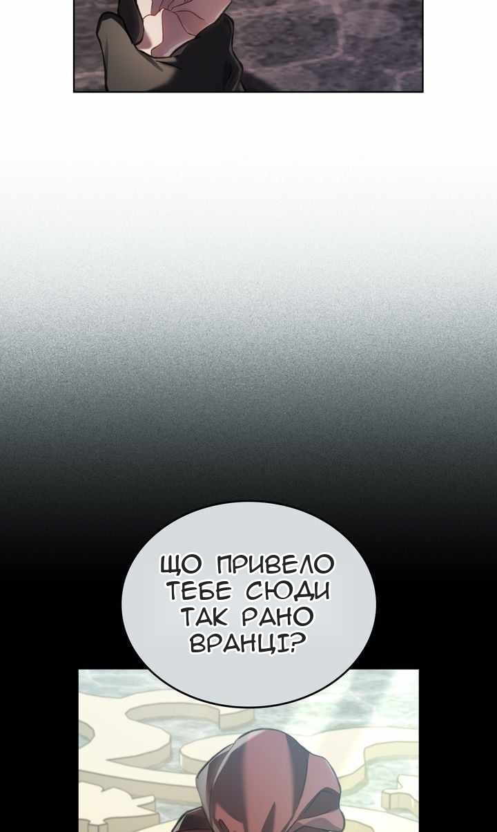 Сторінка 81