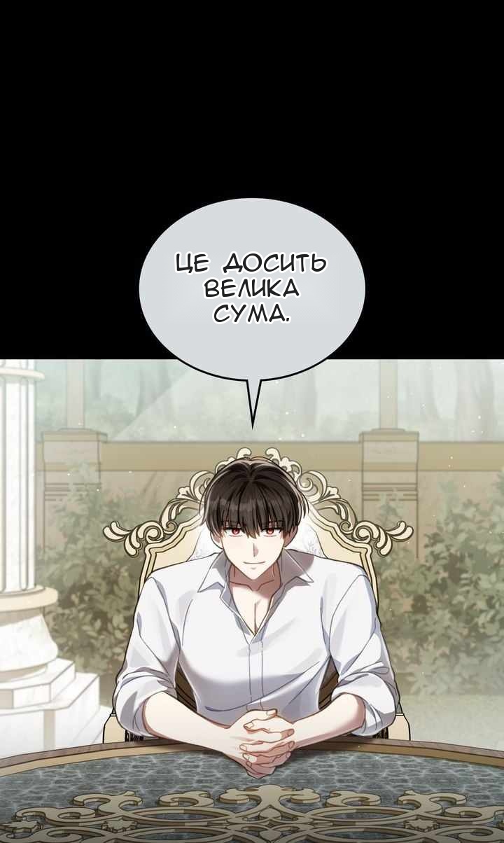 Сторінка 84