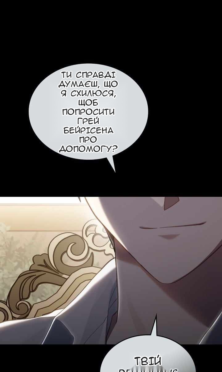 Сторінка 90
