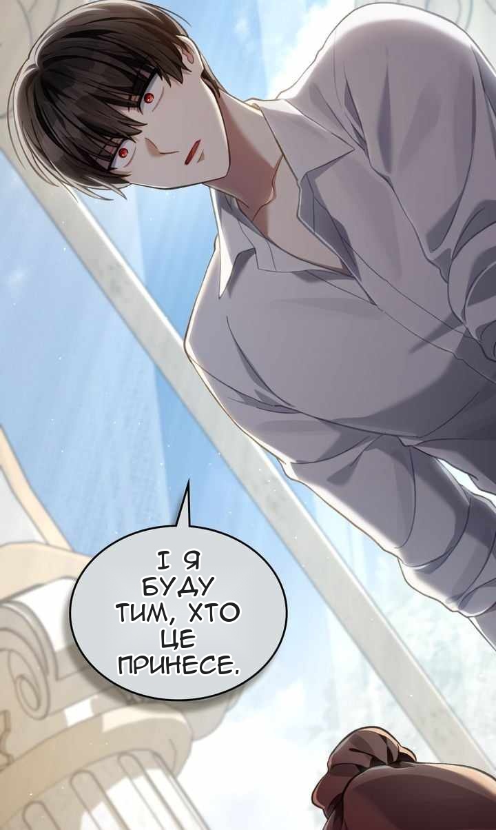 Сторінка 95