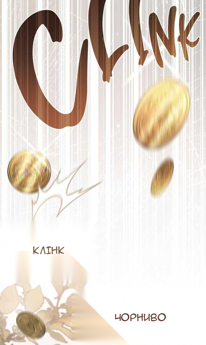 Сторінка 102