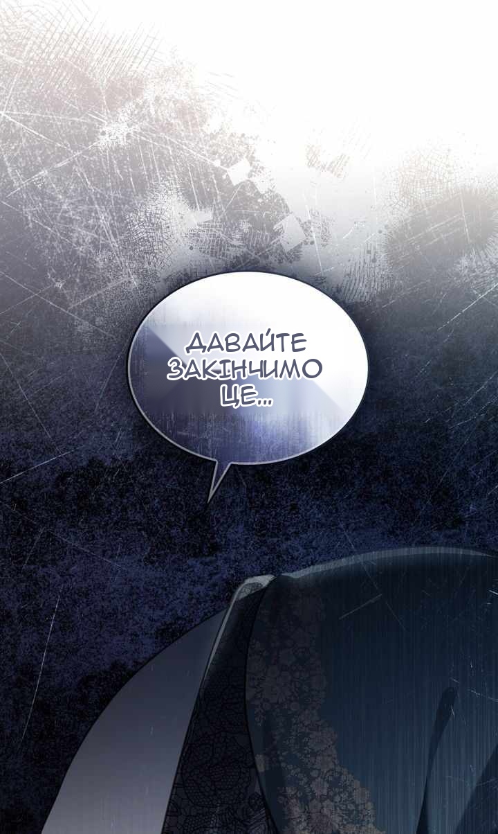 Сторінка 106