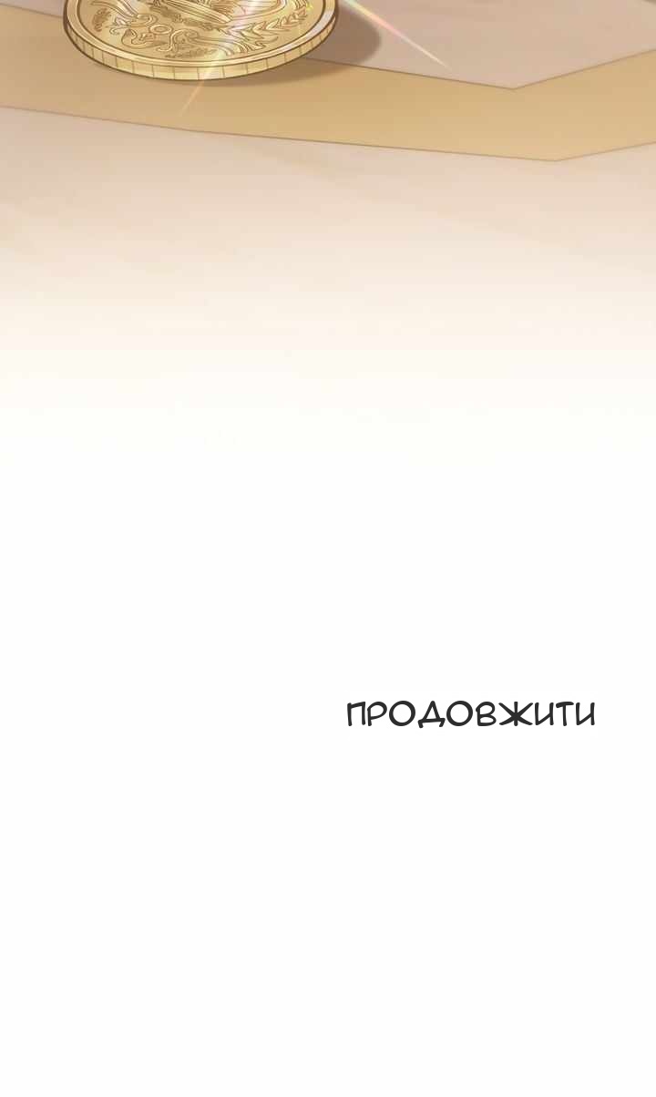 Сторінка 110