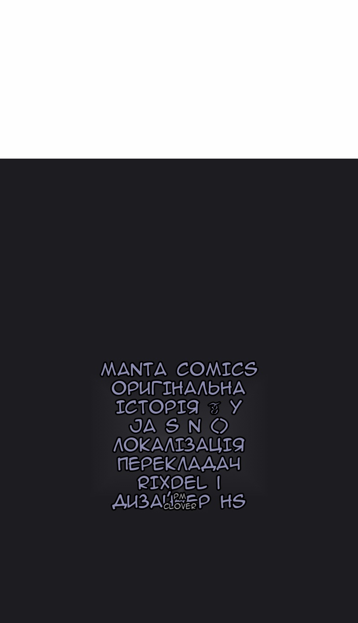 Сторінка 111