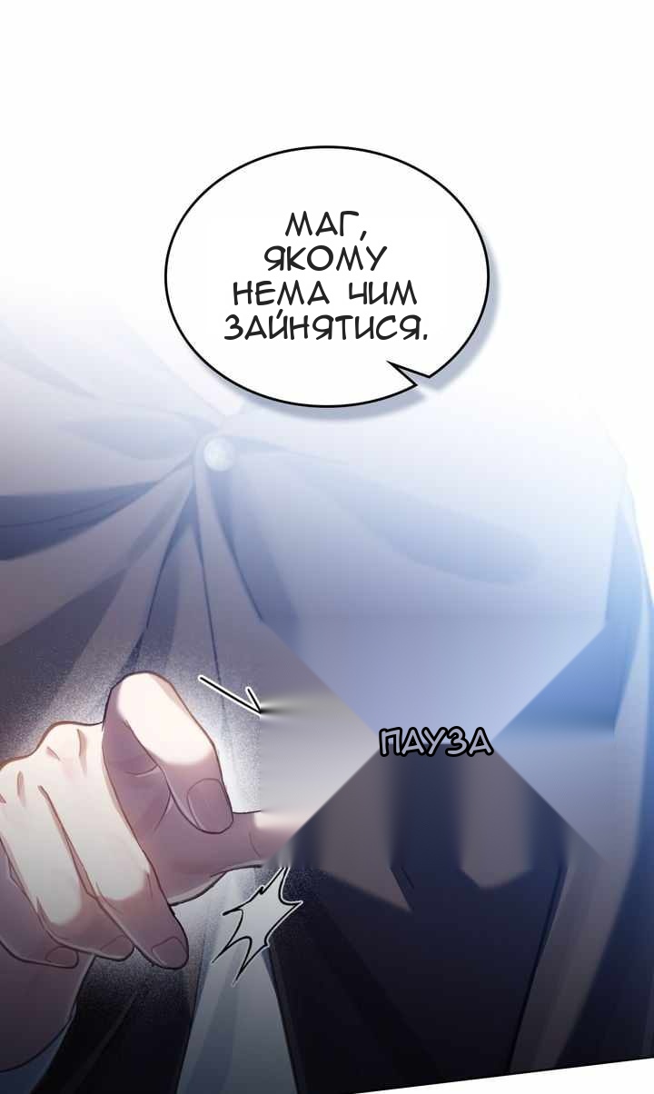 Сторінка 6