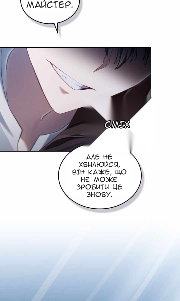 Сторінка 10