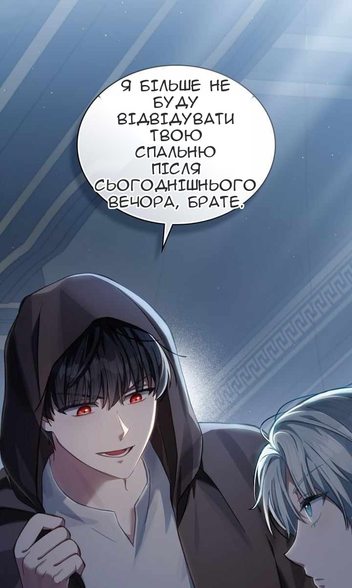 Сторінка 11